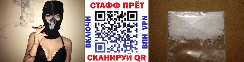 Виды наркотиков купить Благодарный Конопля Галлюциногенные грибы APVP ГАШ МЕФ