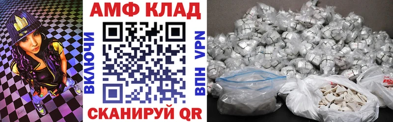 АМФ Розовый  Благодарный 