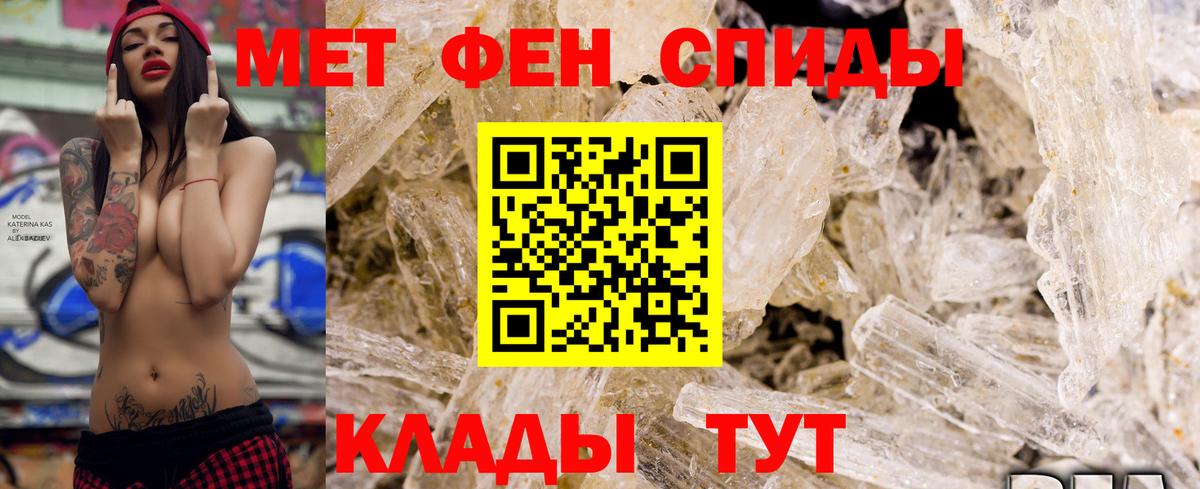 АМФЕТАМИН Розовый Благодарный