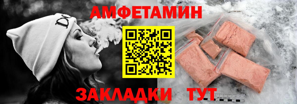 Меф мяу мяу Благодарный