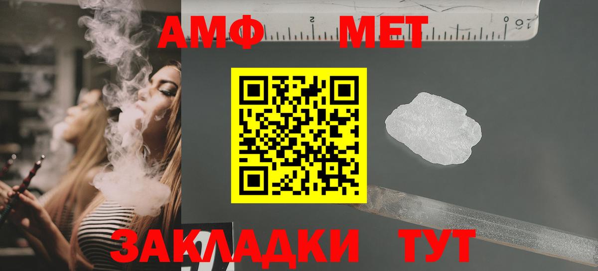 Амфетамин  Amphetamine  Благодарный  Амфетамин 98% 