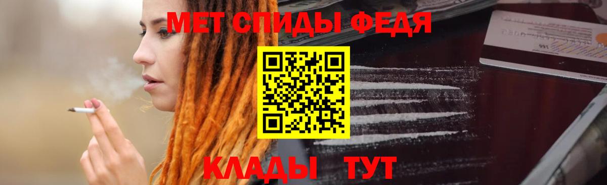 АМФ 97%  АМФЕТАМИН  Благодарный  Вход с VPN  Амфетамин 