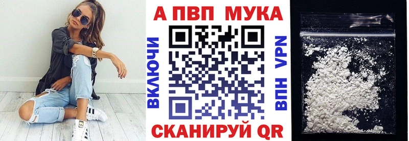 магазин  наркотиков  Благодарный  Alpha PVP Соль 