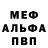 КЕТАМИН VHQ Said #