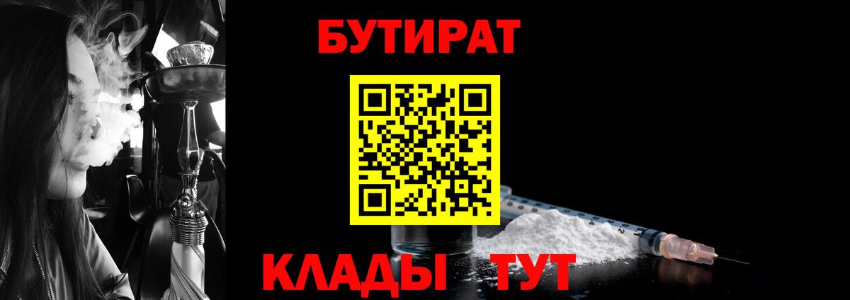 Мефедрон  Гарик  Конопля  Благодарный  Вход с VPN  COCAIN  Цена  Хэш  Марки 