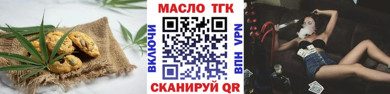 Cannafood марихуана  магазин  наркотиков  Благодарный 
