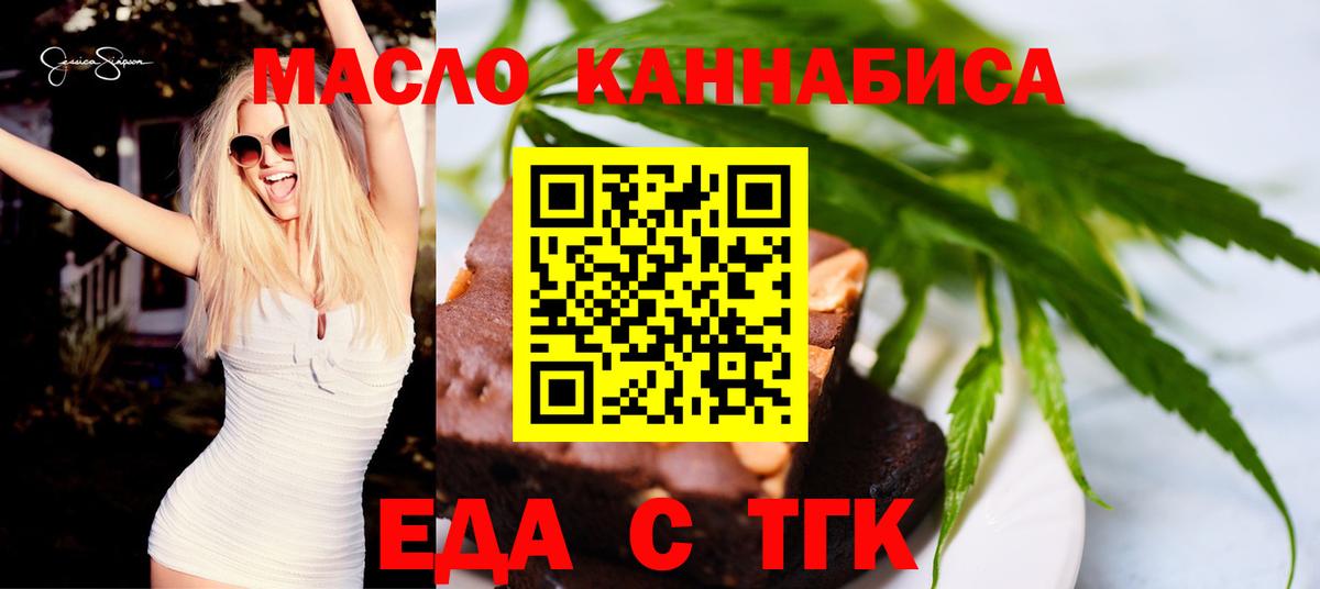 MDMA  Благодарный  Купить наркотик  Alpha PVP СОЛЬ   Кокаин  ГАШИШ  Каннабис  Лсд 25  Меф   Конопля 
