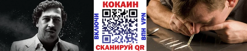 гидра ССЫЛКА  Благодарный  COCAIN VHQ  где купить наркоту 