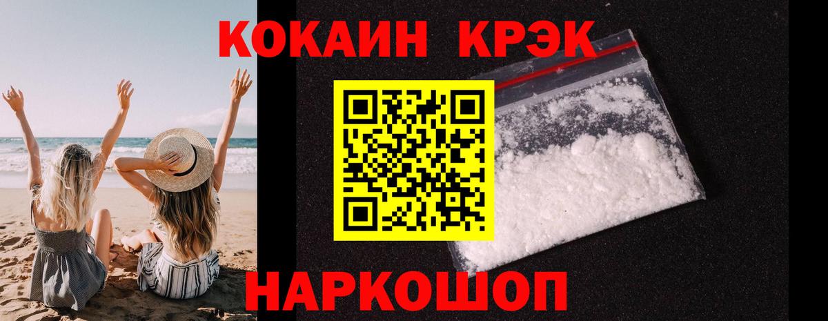 КОКАИН Боливия Благодарный