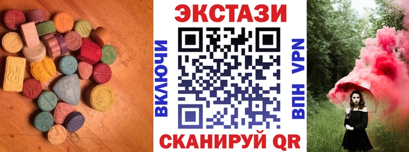 ЭКСТАЗИ Cube  где найти наркотики  Благодарный 