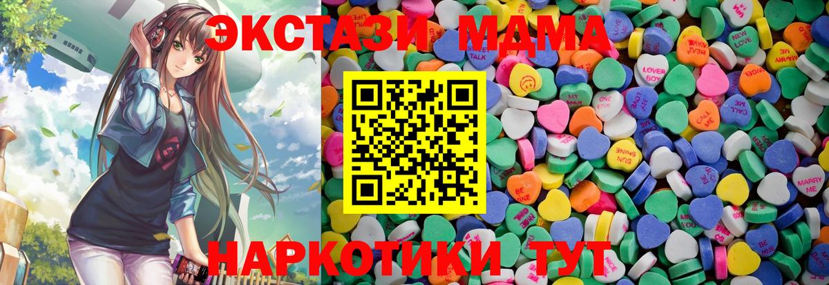 Ecstasy бентли Благодарный