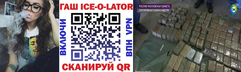 ГАШИШ 40% ТГК  Благодарный 