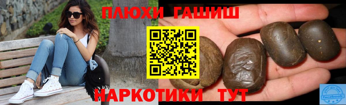 Вейп ТГК  Кокаин  Марихуана  Вход с VPN  Гашиш  НБОМе  Мефедрон   Где найти наркотики?  Экстази  Благодарный  APVP СОЛЬ  