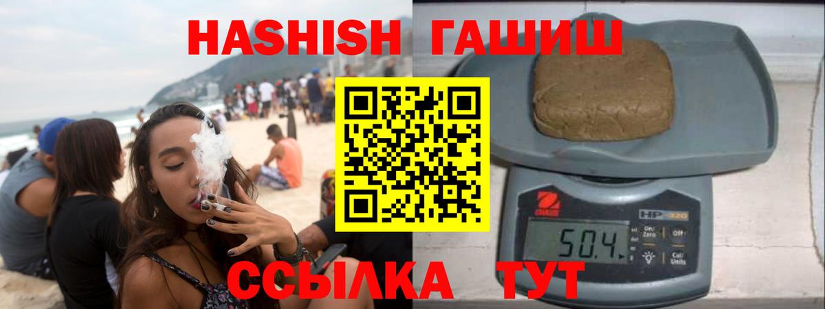 Гашиш Cannabis Благодарный