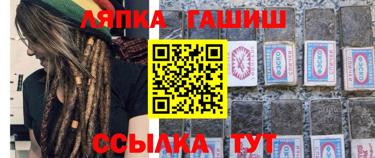 Благодарный  ГАШ hashish  Вход с VPN  ГАШИШ Ice-O-Lator 
