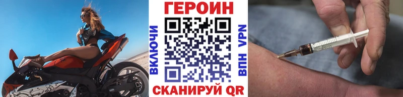 Героин Heroin хочу наркоту Благодарный