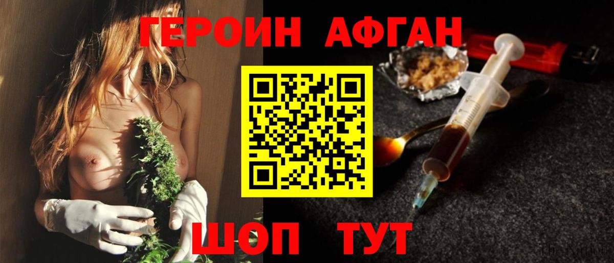 Героин  Благодарный  Героин VHQ 