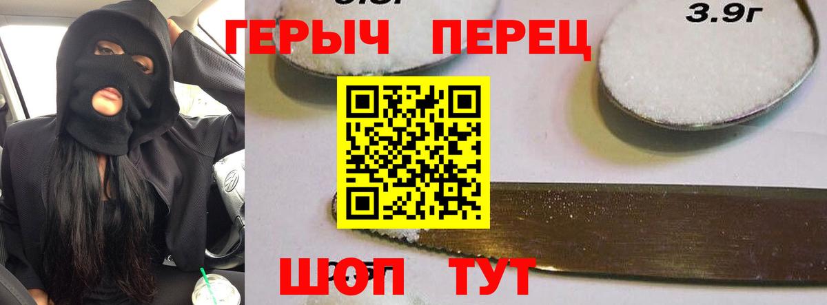 ГЕРОИН гречка  Вход с VPN  Благодарный 