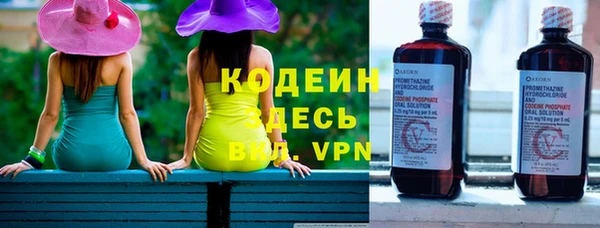 трава Медногорск