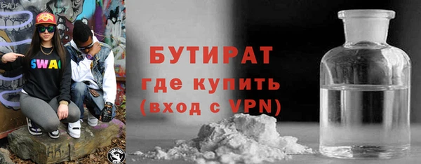 меф VHQ Тавда
