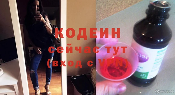 кокаин перу Медвежьегорск