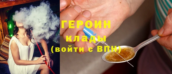 трава Медногорск