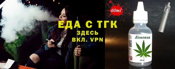 мяу мяу кристалл Анжеро-Судженск