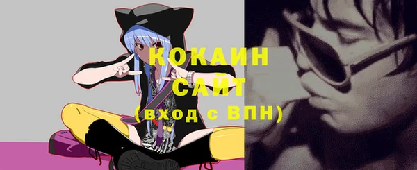 мяу мяу кристалл Магас