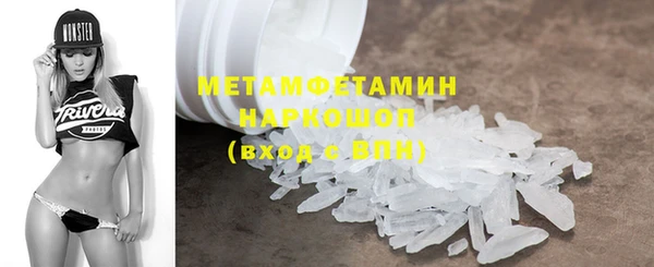 трава Медногорск