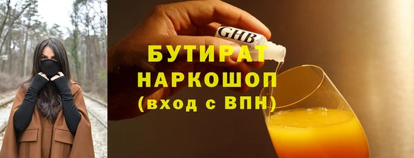 мяу мяу кристалл Анжеро-Судженск