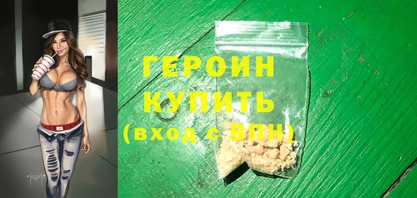 марки nbome Майский