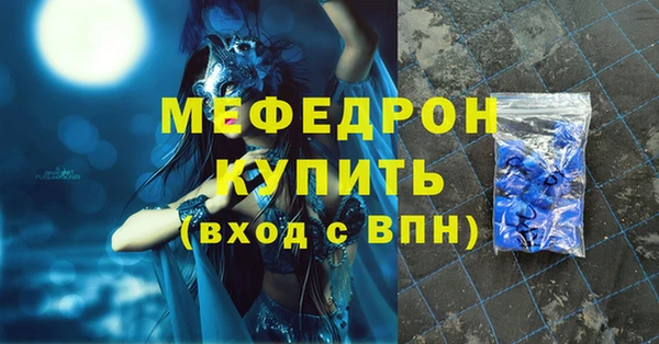 СК Мегион