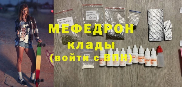 трава Медногорск