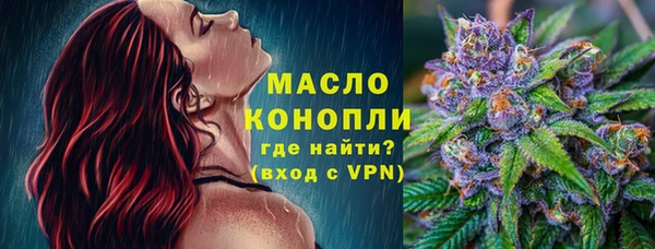 трава Медногорск
