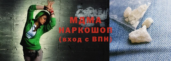 кокаин перу Медвежьегорск