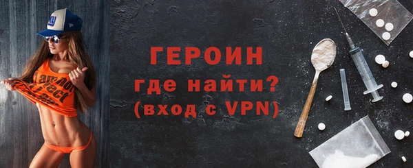 трава Медногорск