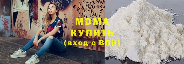 кокаин перу Медвежьегорск