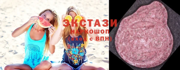 шишки Аксай