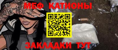 сатива Балашиха