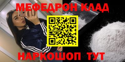 эйфоретик Балаково