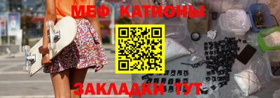 сатива Балашиха