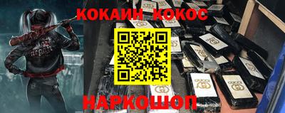 сатива Балашиха