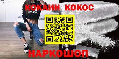 марихуана Балашиха