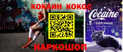 эйфоретик Балаково