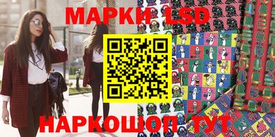 марихуана Балашиха