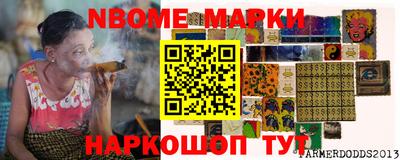 марихуана Балашиха