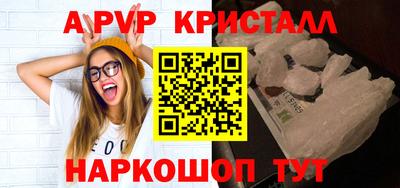 марихуана Балашиха