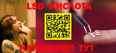 эйфоретик Балаково