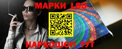 таблы Абинск