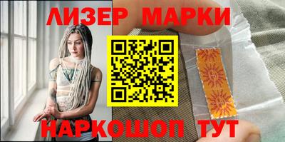 сатива Балашиха